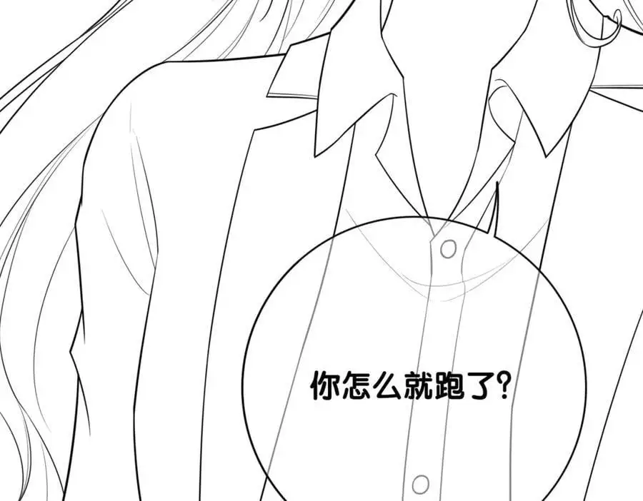 第119话 高能吻戏教学110