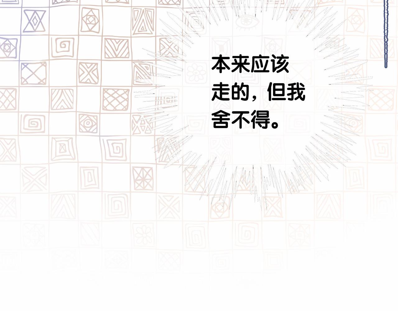 第35话 欢迎来到我的世界62