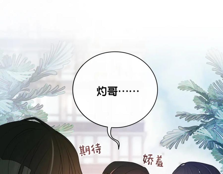 第107话 再上热搜45