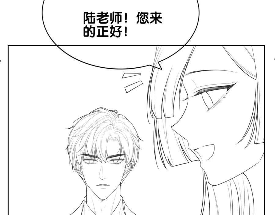 第106话 用演技说话115