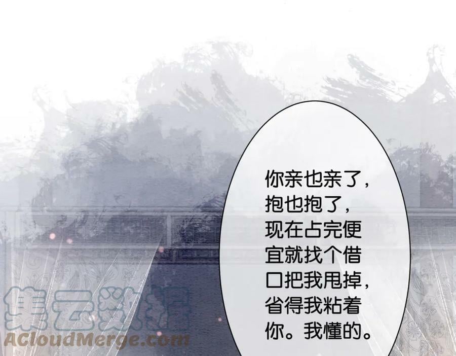 第58话 形同陌路21