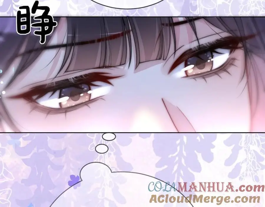 第136话 谈个恋爱？32