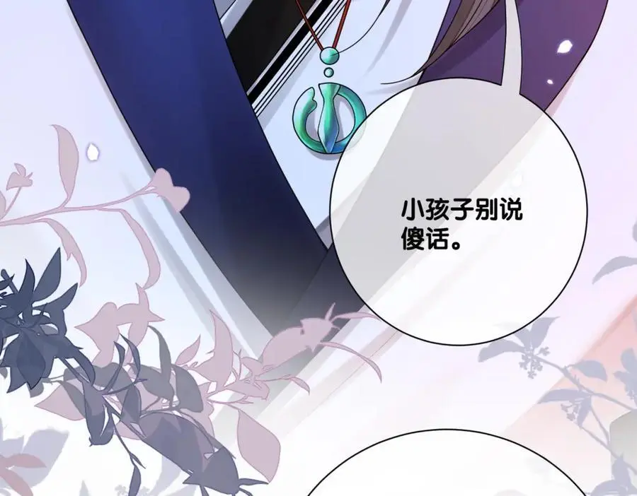 第129话 新任务对象出现82