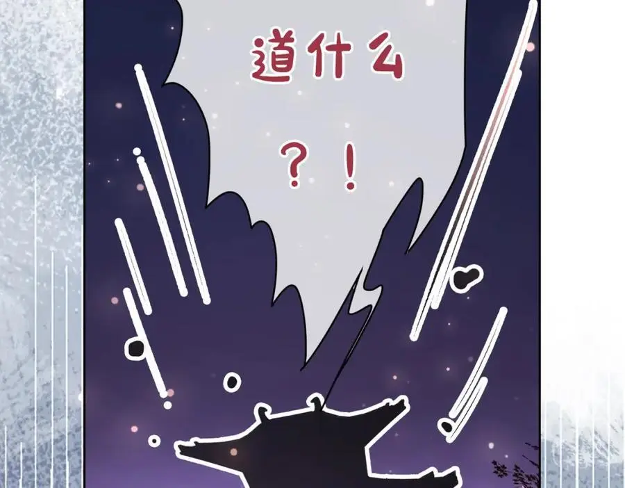 第139话 听见心音127