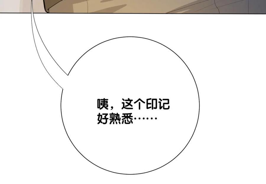 第101话 我是来寻你的47