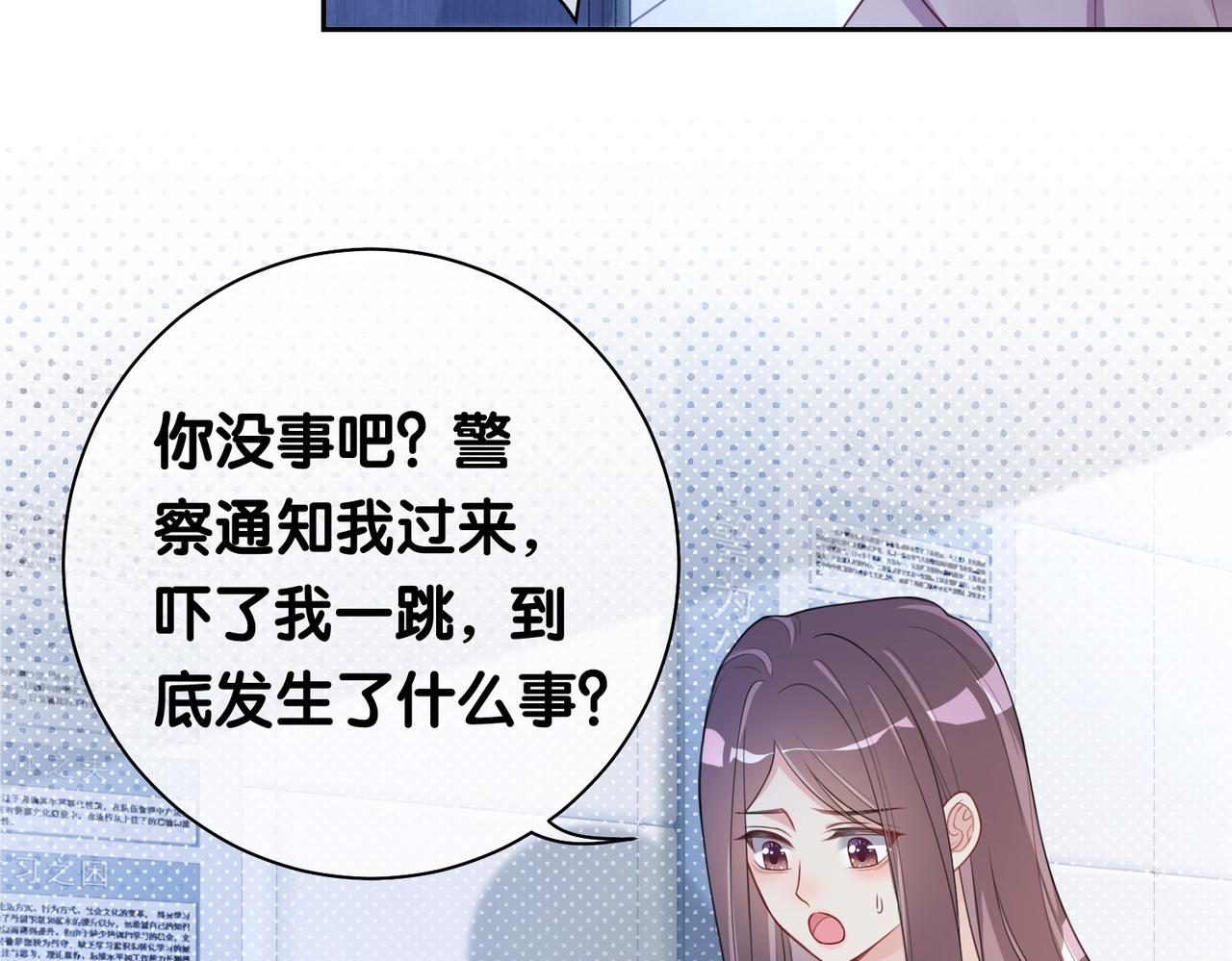 第21话 救赎60
