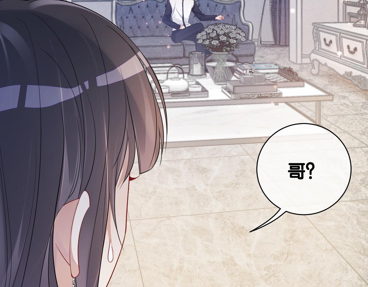 第35话 欢迎来到我的世界12