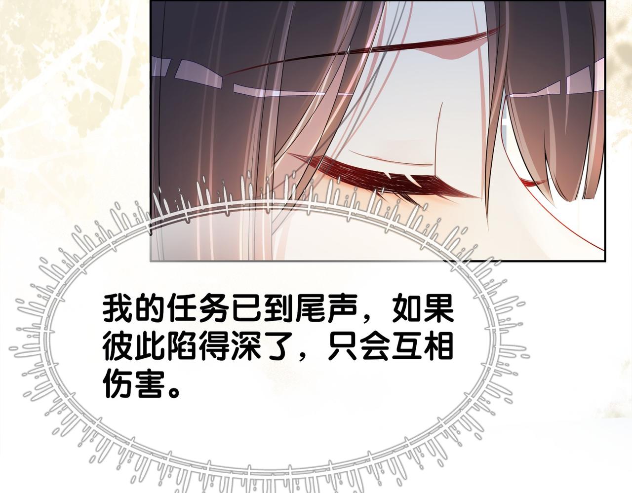 第34话 女朋友72