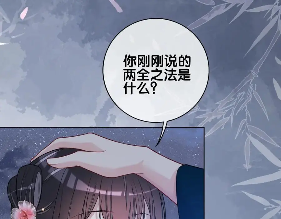 第141话 被要求归还肉身137
