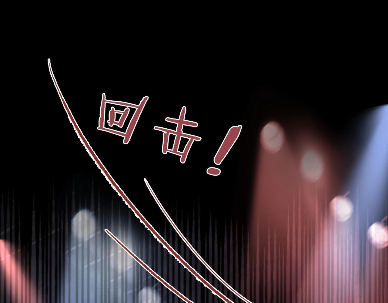 第25话 二选一75