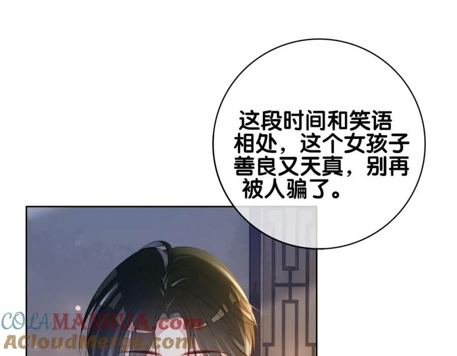 第92话 百亿投资48