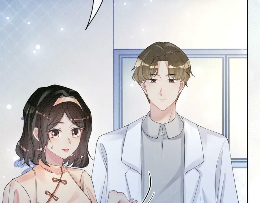 第74话 她究竟是什么人？97