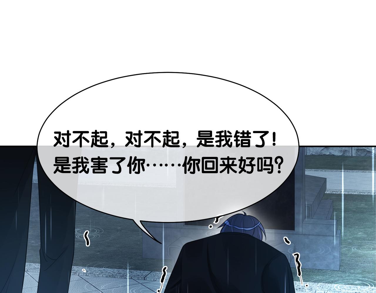 第16话 终点95