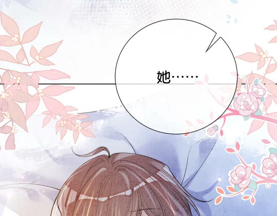 第74话 她究竟是什么人？54