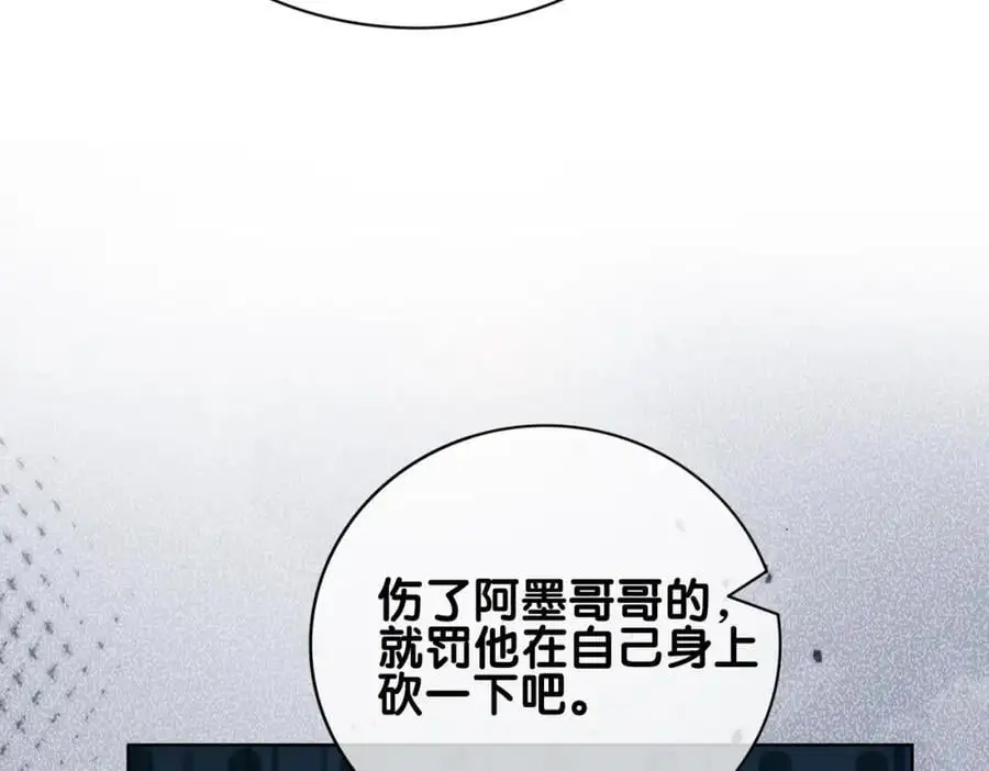第125话 另一位任务对象出现！9