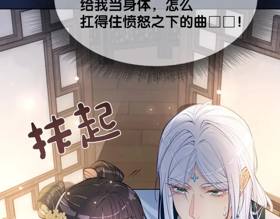 第142话 龙朔挖骨作肉身125