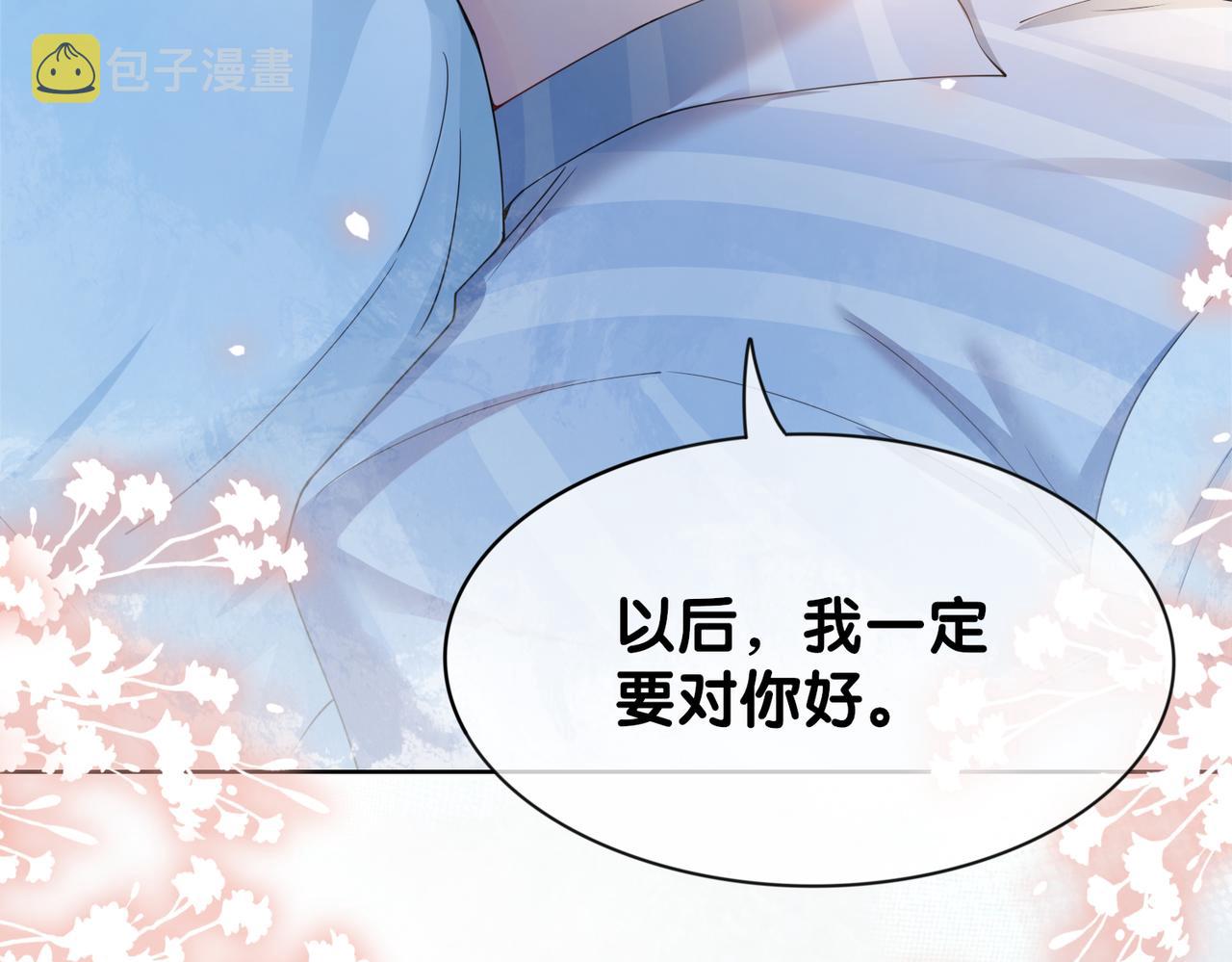 第30话 表白76