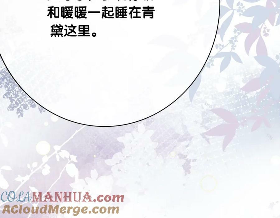 第86话 真心相伴32