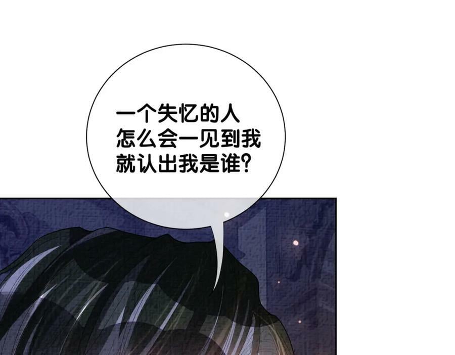 第80话 遇刺！33