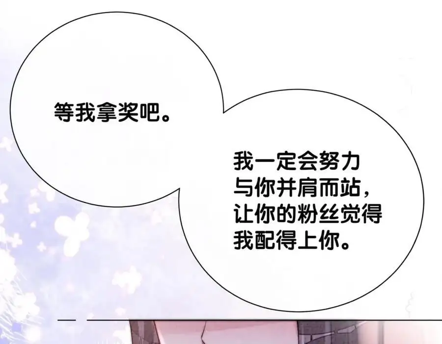 第120话 许愿一辈子在一起57