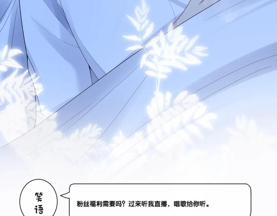 第93话 粉丝福利42