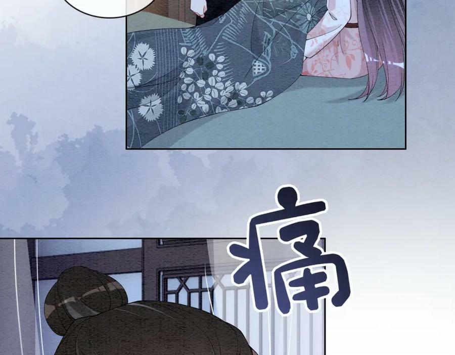 第65话 我心里只有你89