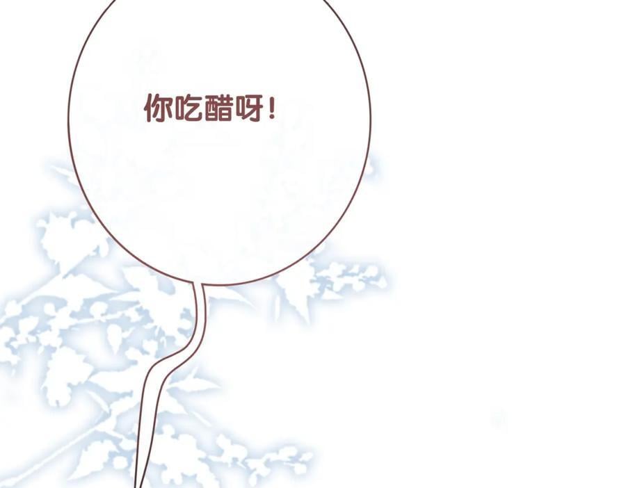 第101话 我是来寻你的53