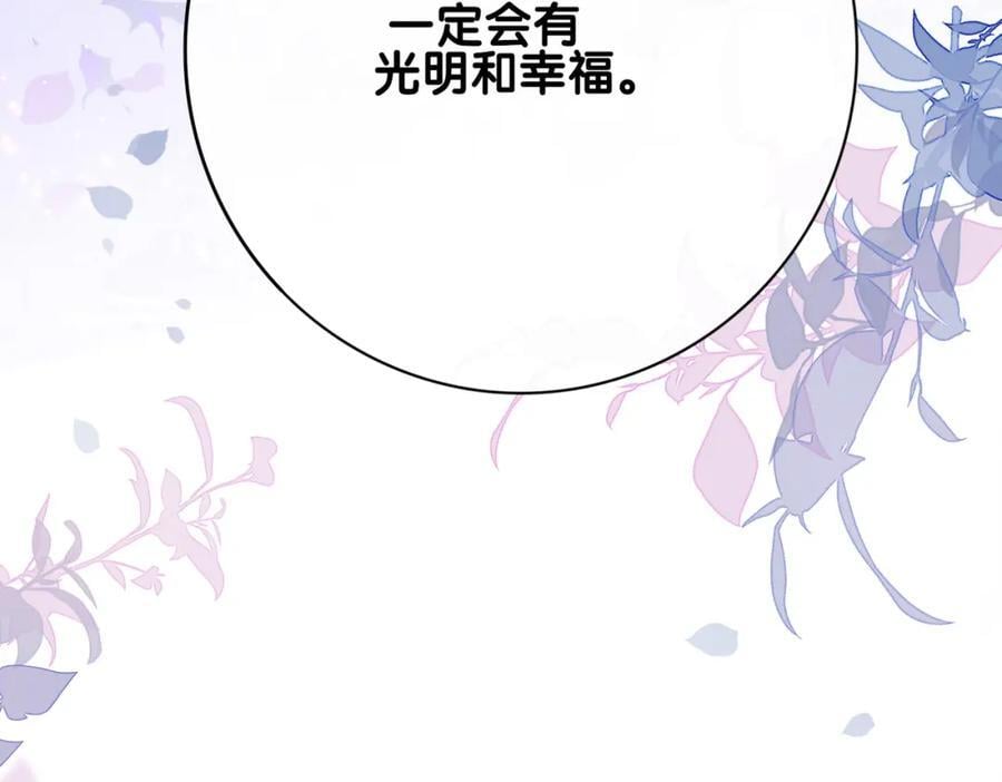 第102话 曲嫣解决二哥43