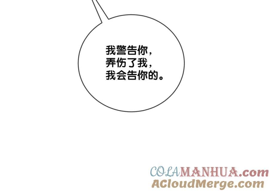 第111话 角色被换！40