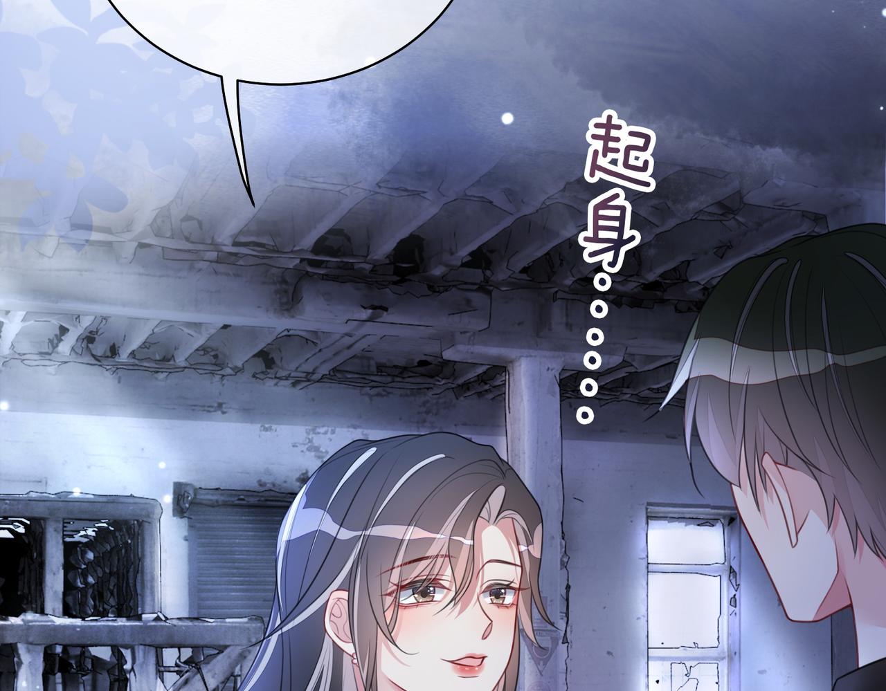第8话 三人修罗场18