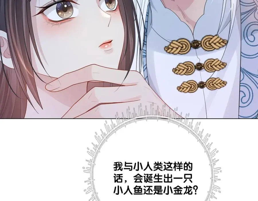 第139话 听见心音115