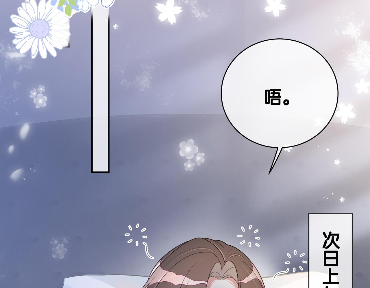 第13话 宝贝36