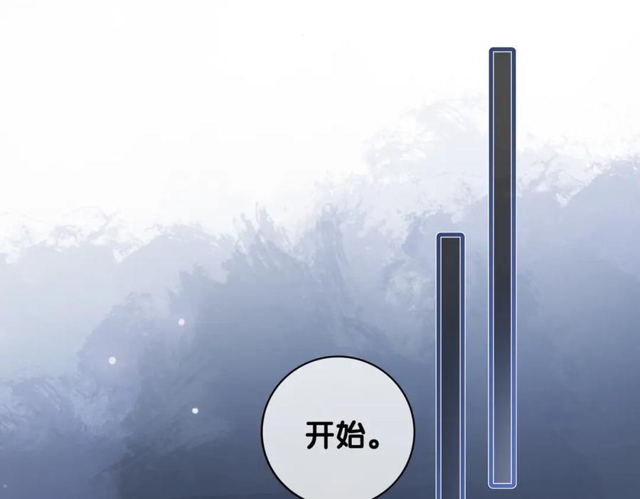 第109话 在戏里成为cp！79