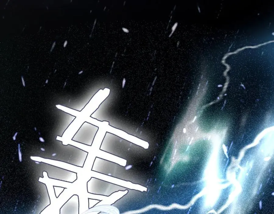 第135话 （加更）嫣嫣替龙朔渡劫受伤25