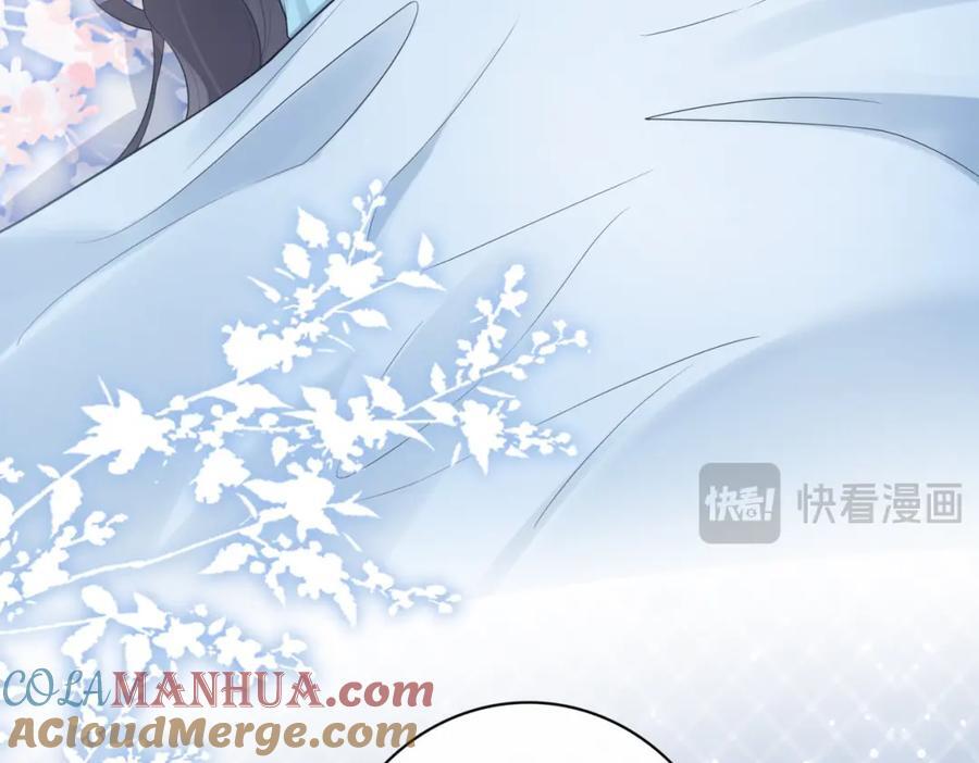 第102话 曲嫣解决二哥76