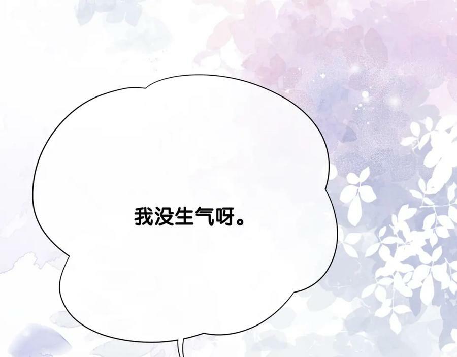 第86话 真心相伴17