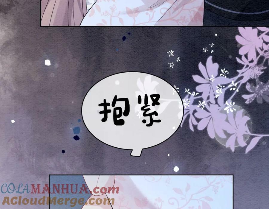 第66话 留在我身边吧72