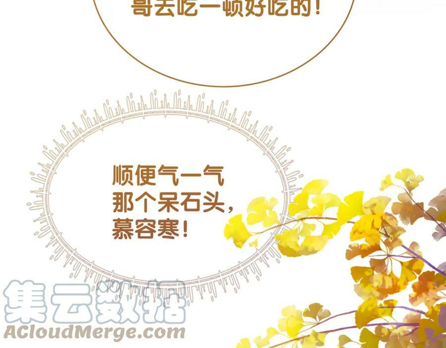 第58话 形同陌路87