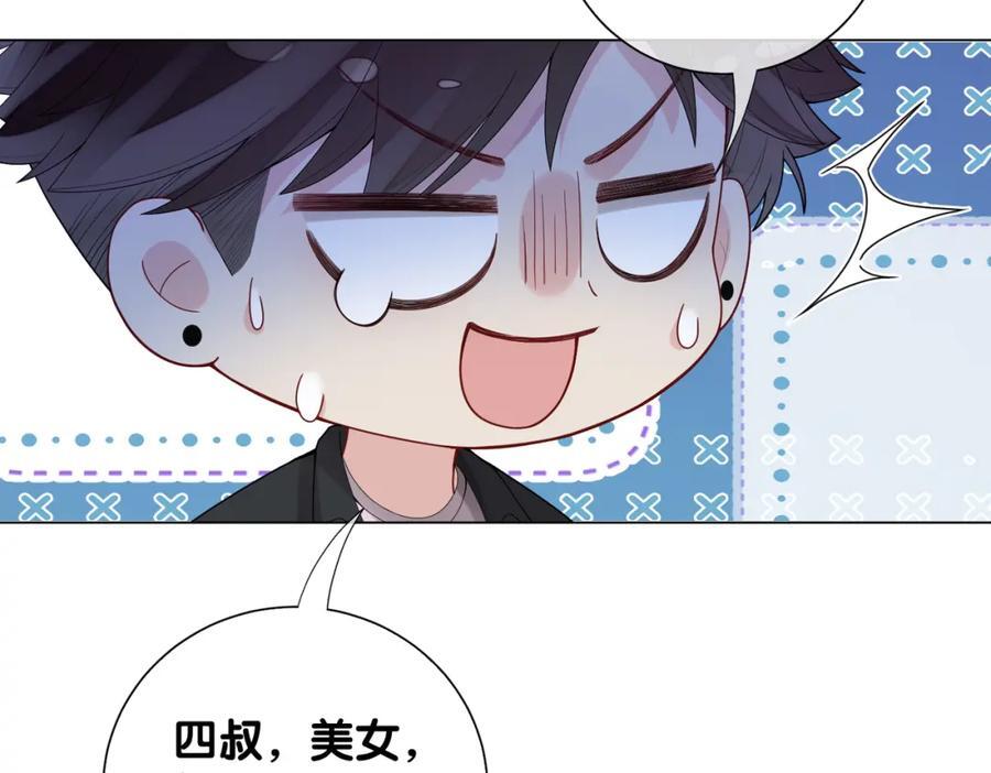 第95话 吃醋46