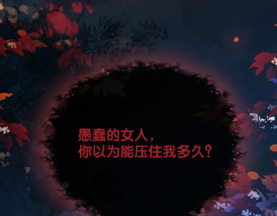 第101话 我是来寻你的121