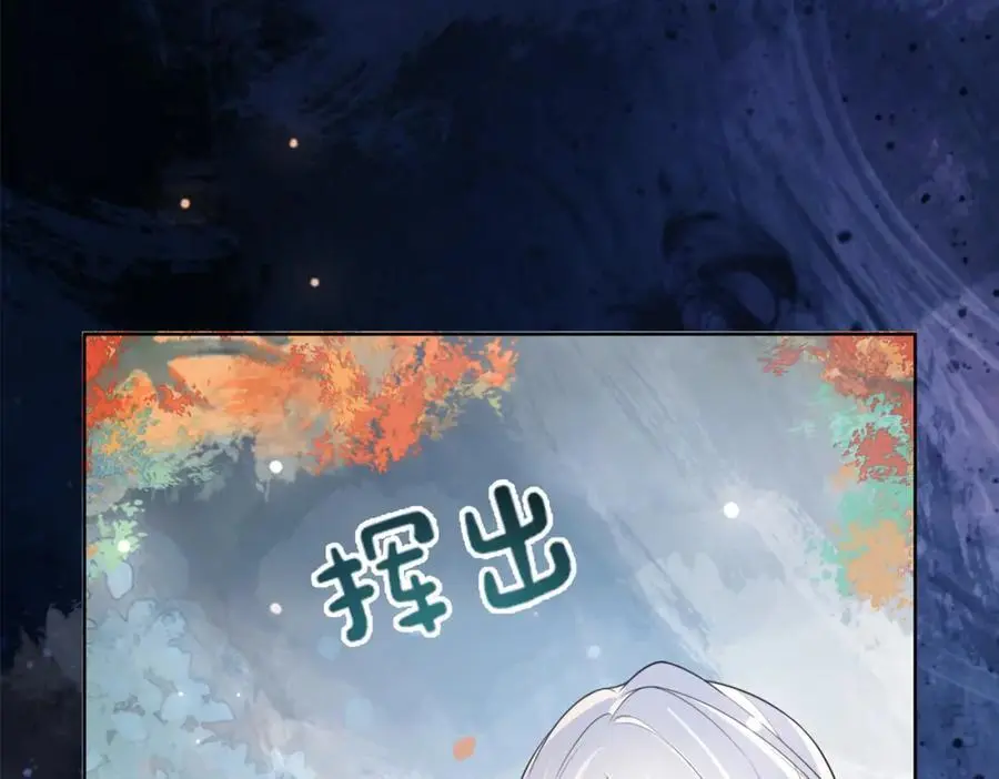 第133话 嫣嫣努力端水126