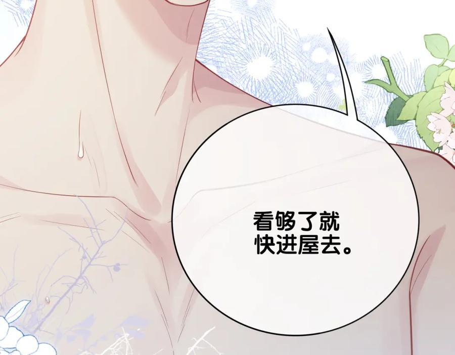 第94话 网友见面啦！50