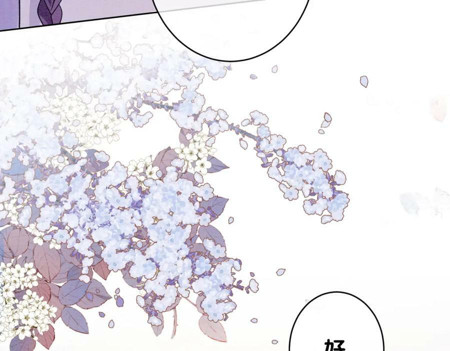 第56话 缓解折磨的办法？32