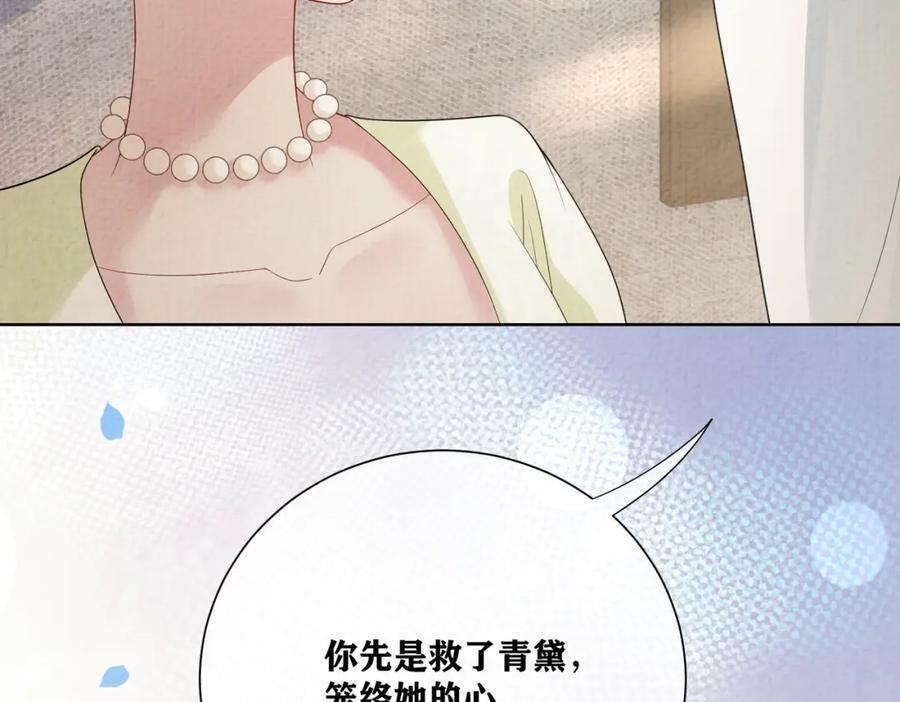 第77话 打赌86