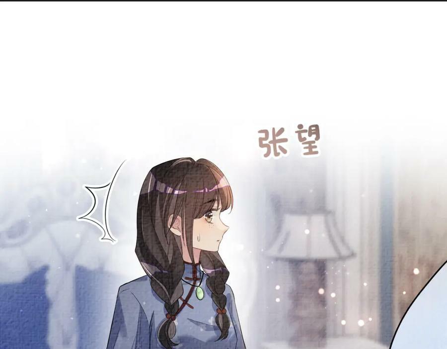 第67话 民国世界开启！65
