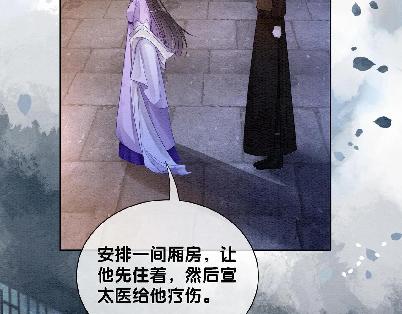 第44话 杀心渐起58