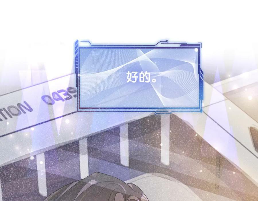 第88话 新世界开启14