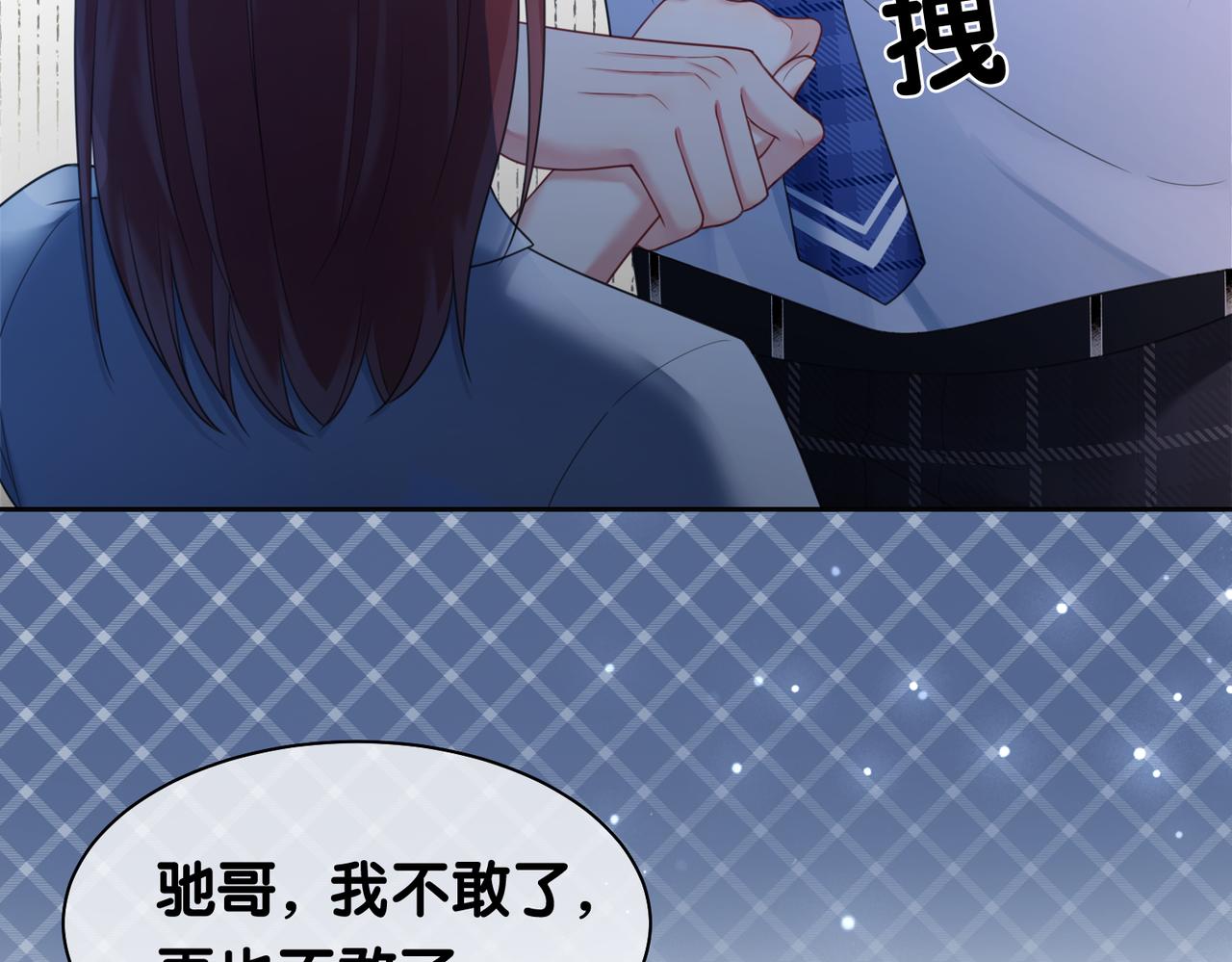 第24话 英雄救美？65