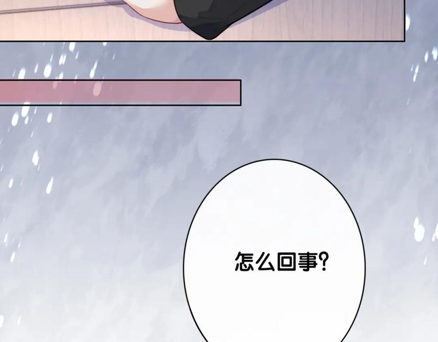 第102话 曲嫣解决二哥99