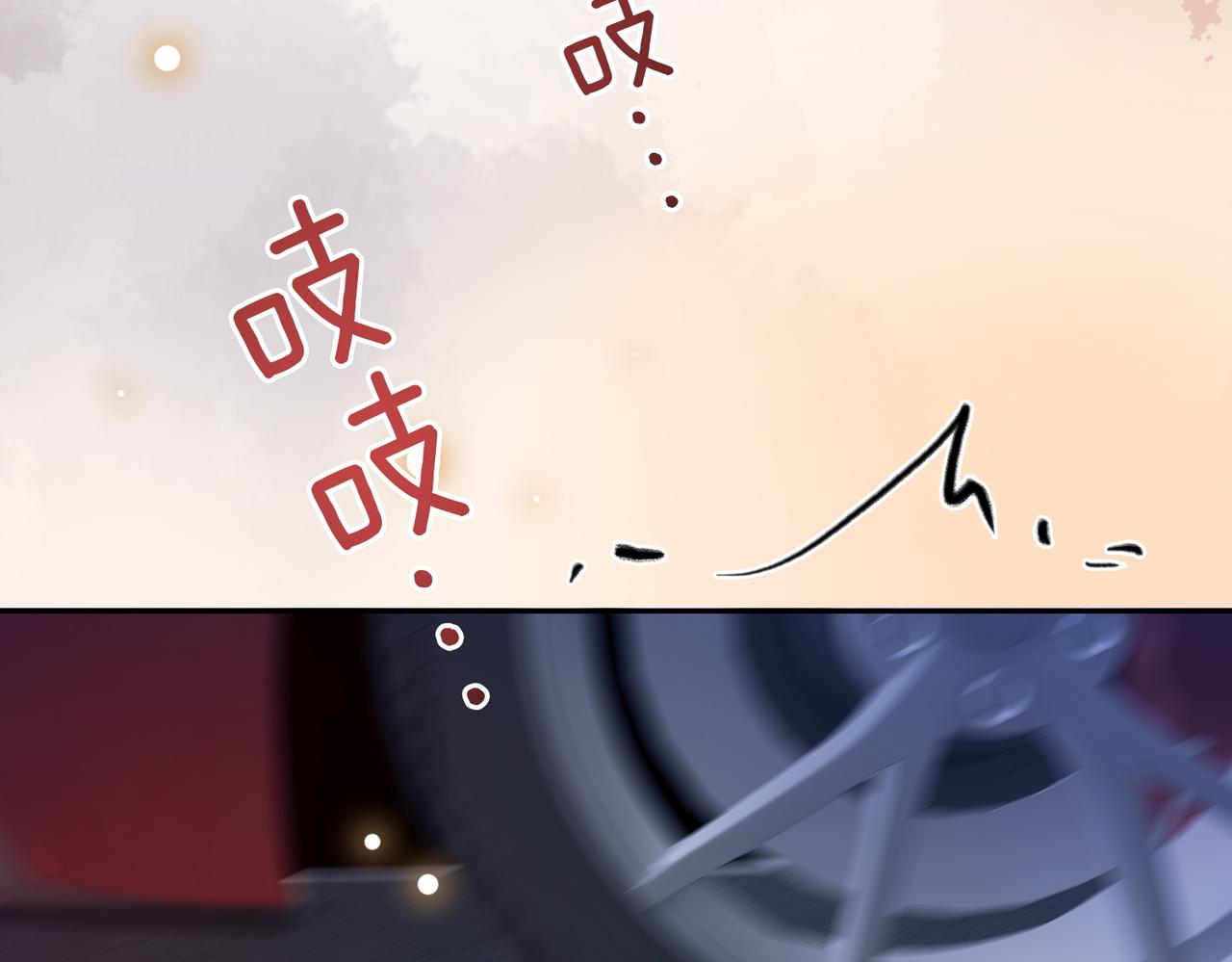 第19话 你来背我53
